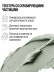 Глиняная маска для лица очищающая 2-в-1 DETOX SKIN