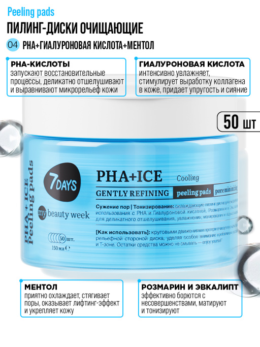 Набор косметики для ухода, подарочный бокс №204