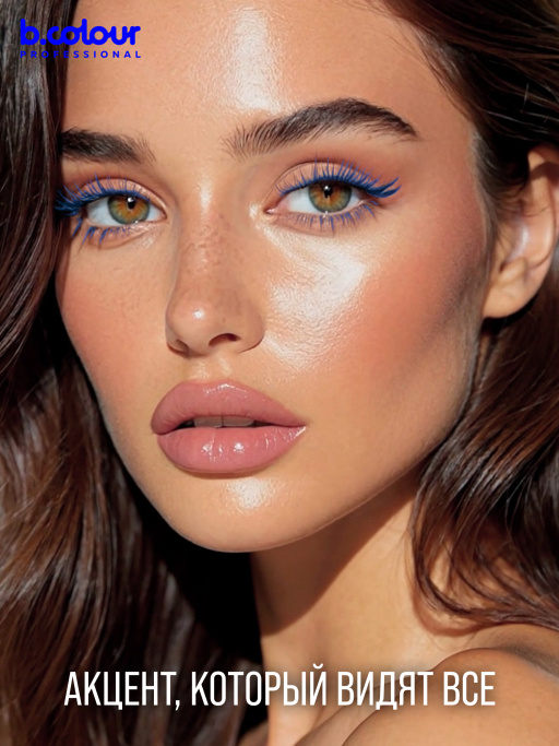 Тушь для ресниц, набор цветных тушей 6 штук, B.COLOUR PROFESSIONAL