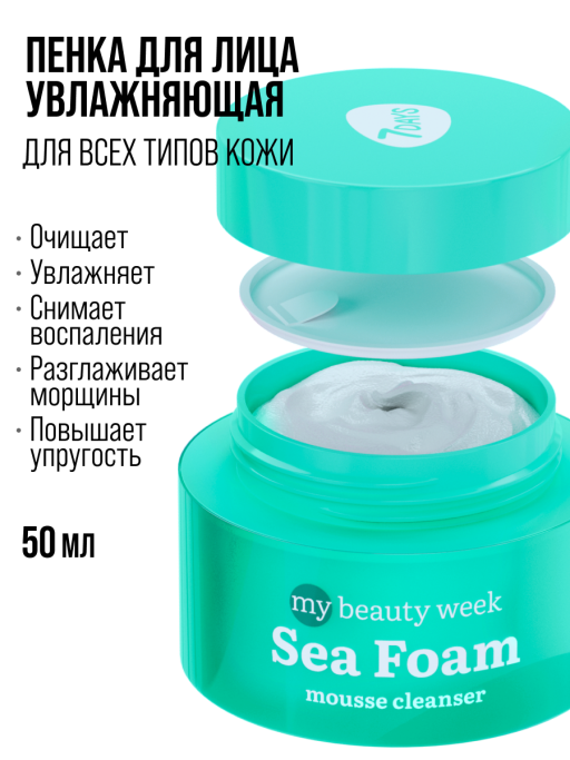 Подарочный набор MATTIFYING PARADISE