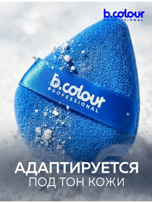 Пудра для лица матирующая рассыпчатая белая 01