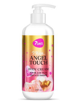 Крем для тела питательный 7DAYS ANGEL TOUCH Крем для тела питательный 7DAYS ANGEL TOUCH
