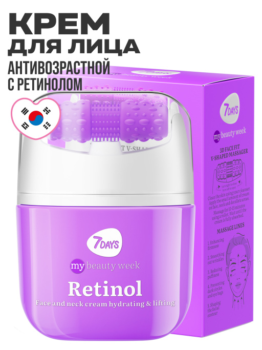 Крем для лица с ретинолом, массажер для лица, 40 ml RETINOL