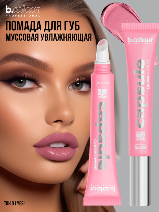 Интернет магазин профессиональной косметики MAKEUPGRIM