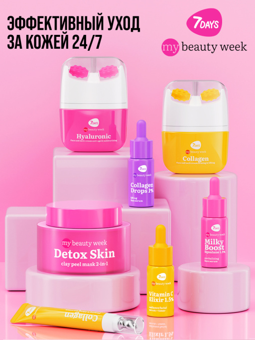 Крем для лица антивозрастной с ретинолом, массажер 2в1, 80 ml RETINOL