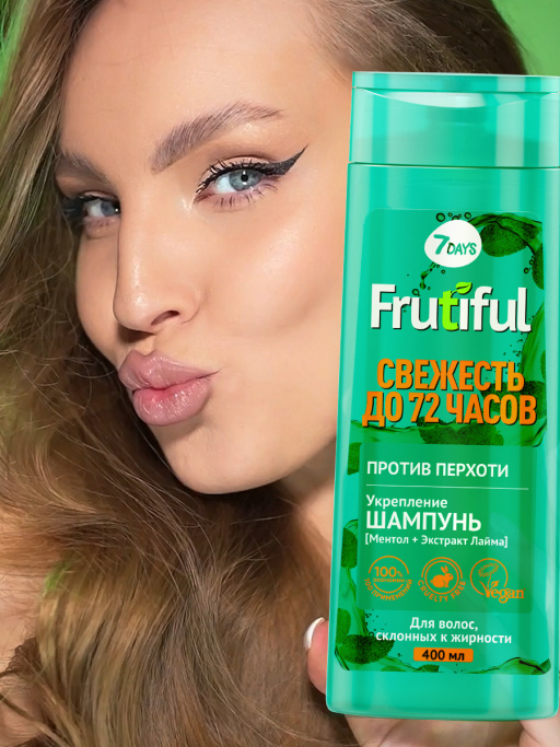Шампунь для волос против перхоти СВЕЖЕСТЬ ДО 72 ЧАСОВ