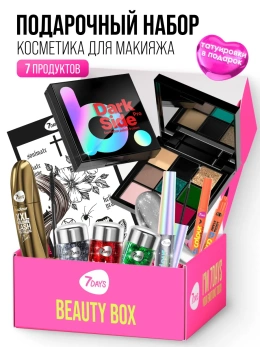 Подарочный набор косметики 7DAYS B.COLOUR DARK SIDE Подарочный набор косметики 7DAYS B.COLOUR DARK SIDE