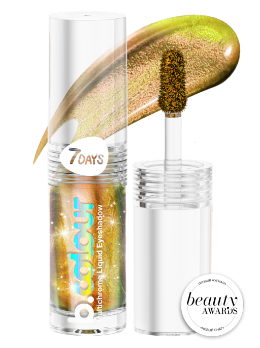 Тени для век жидкие блестящие хамелеон / 02 CITRINE