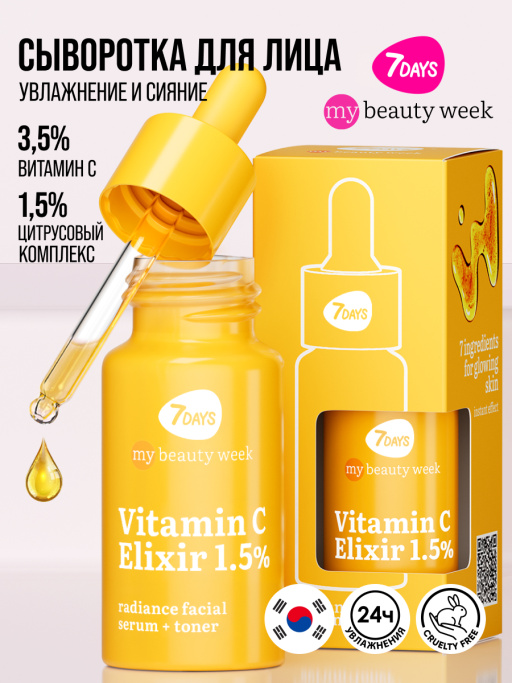 Подарочный набор JUST DROP VITAMIN BOMB