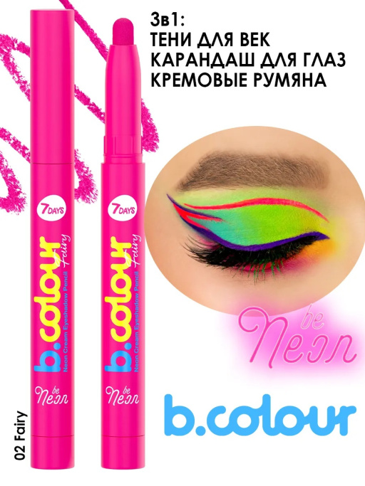 Набор косметики для макияжа подарочный