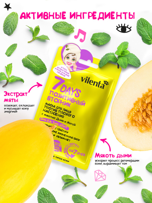 My beauty box №204 My beauty box №204