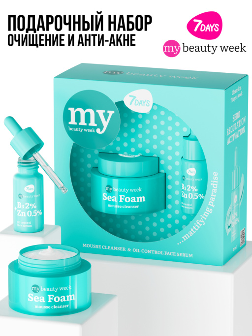 Подарочный набор MATTIFYING PARADISE