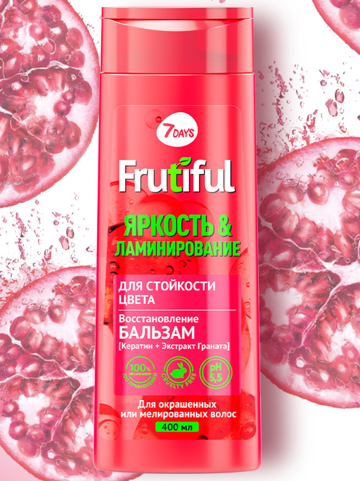 Бальзам  для волос для стойкости цвета ЯРКОСТЬ И ЛАМИНИРОВАНИЕ