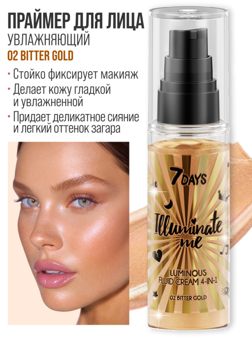 Праймер для лица 4-в-1 крем-флюид Miss Crazy
