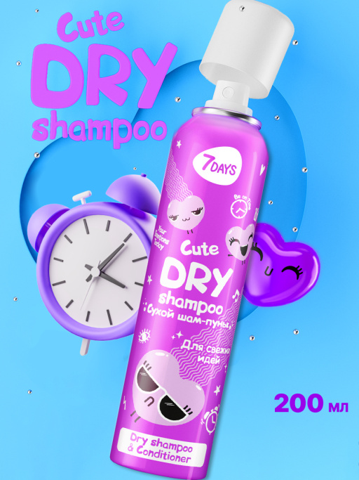 Сухой шампунь для волос, набор 12 шт