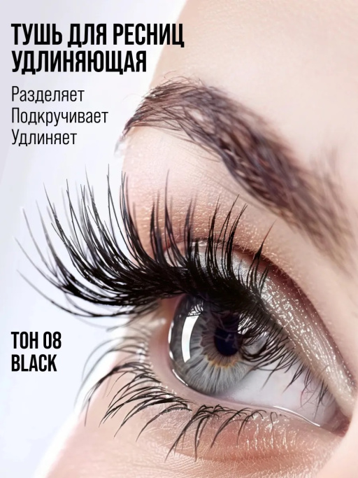 Подарочный набор косметики 7DAYS B.COLOUR DARK SIDE