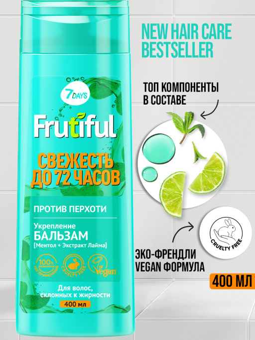 Набор косметики 7DAYS, подарочный набор