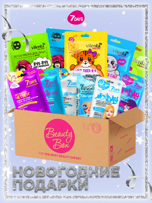 Подарочный набор BEAUTY BOX BEAUTYMANIA Подарочный набор BEAUTY BOX BEAUTYMANIA