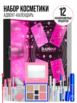 Адвент календарь B.COLOUR PROFESSIONAL Адвент календарь B.COLOUR PROFESSIONAL