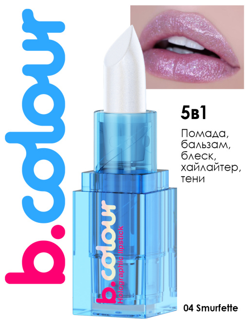 Набор косметики для макияжа, подарочный SHIMMERING DREAM