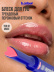 Блеск для губ увлажняющий тающий 01, B.COLOUR PROFESSIONAL