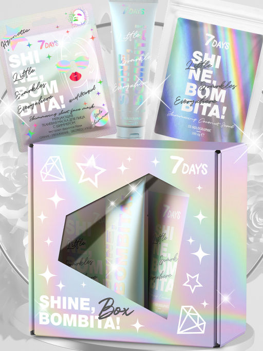 Подарочный набор косметики для ухода Diamond Box, SHINE, BOMBITA! Подарочный набор косметики для ухода Diamond Box, SHINE, BOMBITA!