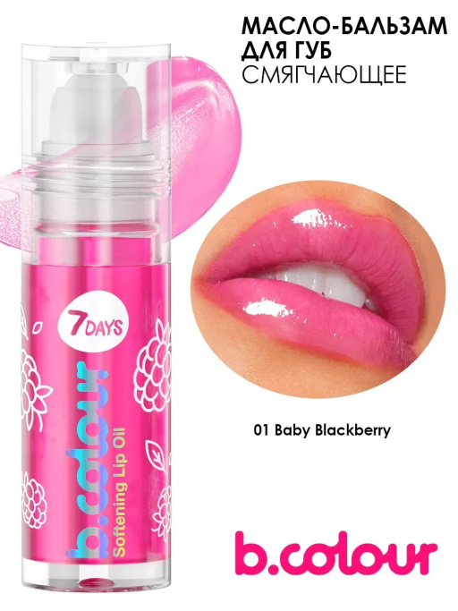 Набор косметики для макияжа, подарочный POPS OF PINK