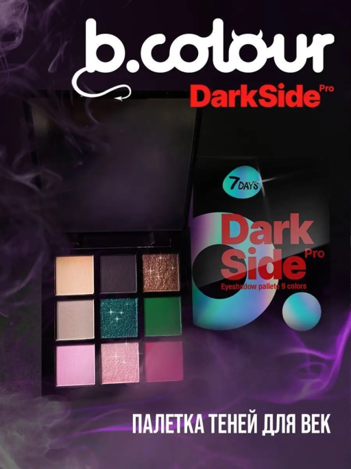 Палетка теней для век Dark Side / 01 BLACK MAMBA