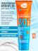 Солнцезащитный крем для лица и тела увлажняющий водостойкий SUN CARE SUN SCREEN SPF 30+