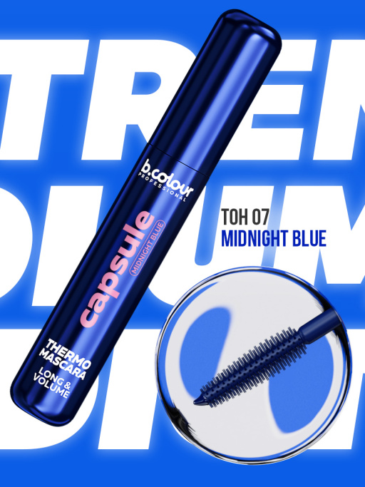 Тушь для ресниц, термотушь, объем и удлинение / MIDNIGHT BLUE, B.COLOUR PROFESSIONAL 