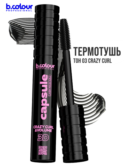 Набор косметики для макияжа подарочный