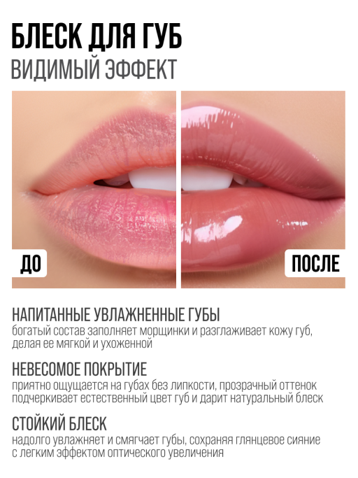 Набор масел для губ Glossy Mix 10 шт.