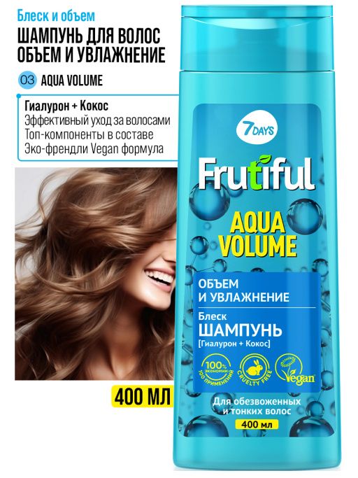 Подарочный набор для ухода за волосами Hair essentials