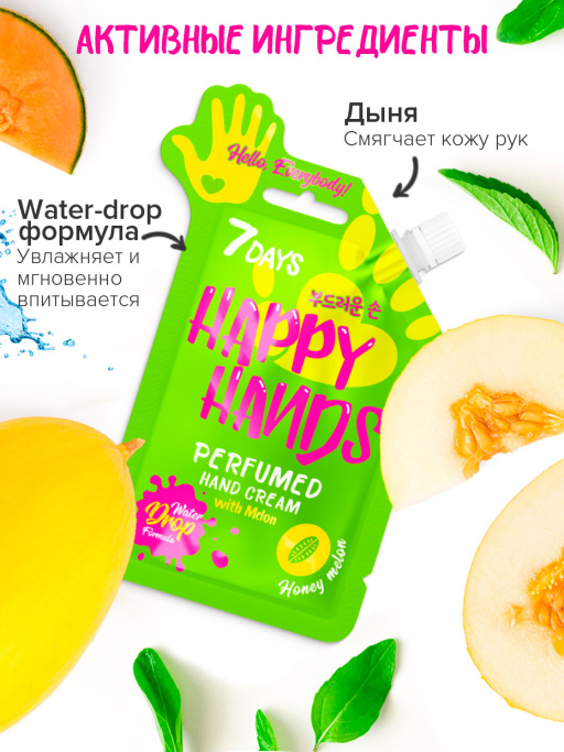 My beauty box №204 My beauty box №204