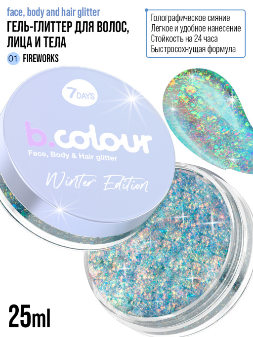 Глиттер для глаз, лица, тела, волос / 01 FIREWORKS