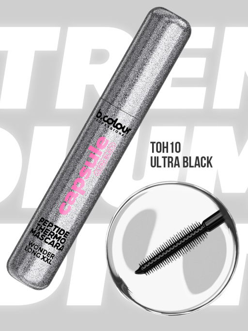 Тушь для ресниц сыворотка с пептидами, термотушь, укрепление и рост / ULTRA BLACK, B.COLOUR PROFESSIONAL 