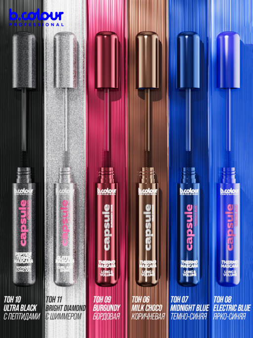 Тушь для ресниц с шиммером / BRIGHT DIAMOND, B.COLOUR PROFESSIONAL 