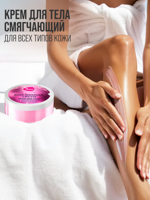 Набор косметики для ухода, подарочный MAGIC DELIGHT