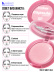 Румяна для лица запеченные 01, B.COLOUR PROFESSIONAL CAPSULE