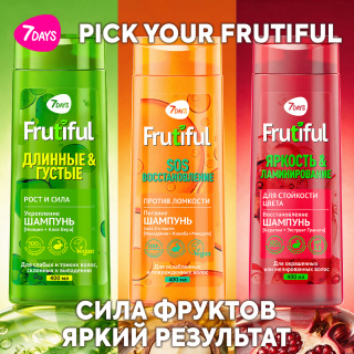 Frutiful