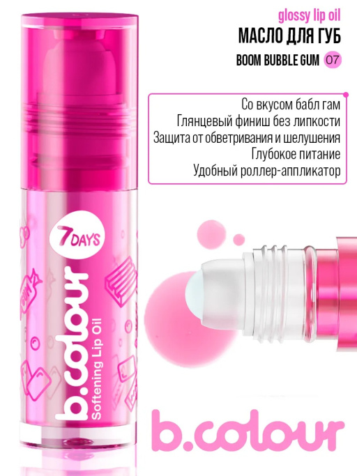 Набор косметики для макияжа THE POEM OF BLUE