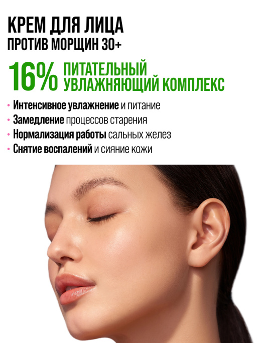 Подарочный набор GOOD SUPERFOOD