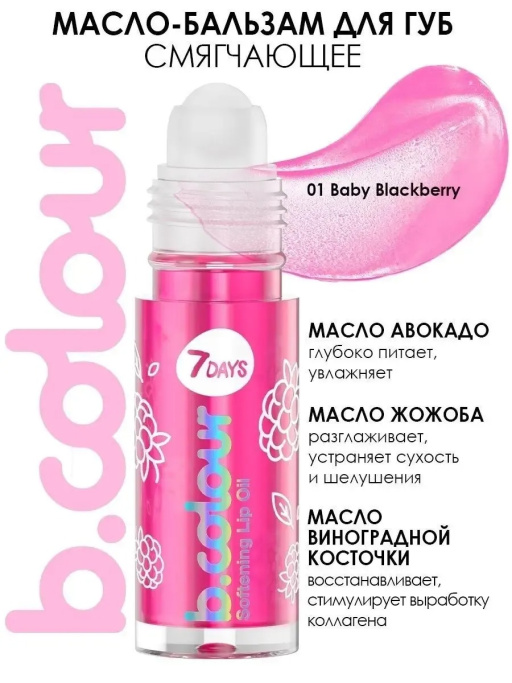 Набор косметики для макияжа, подарочный POPS OF PINK