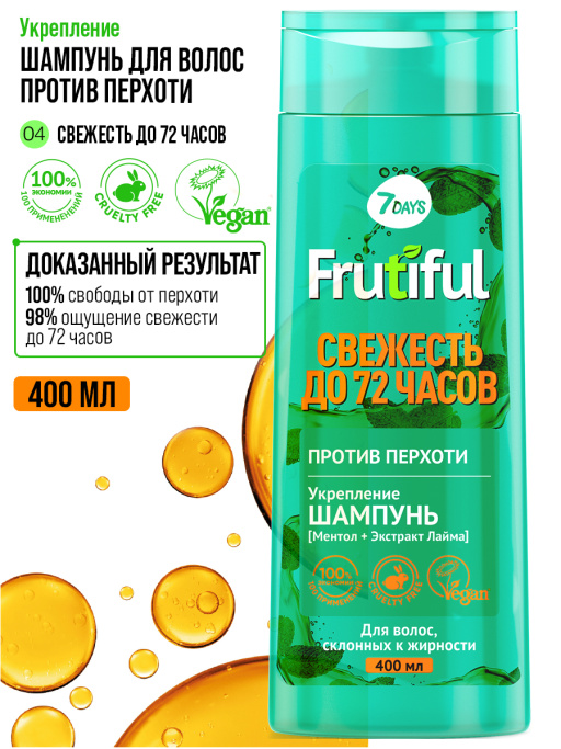 Набор косметики 7DAYS, подарочный набор