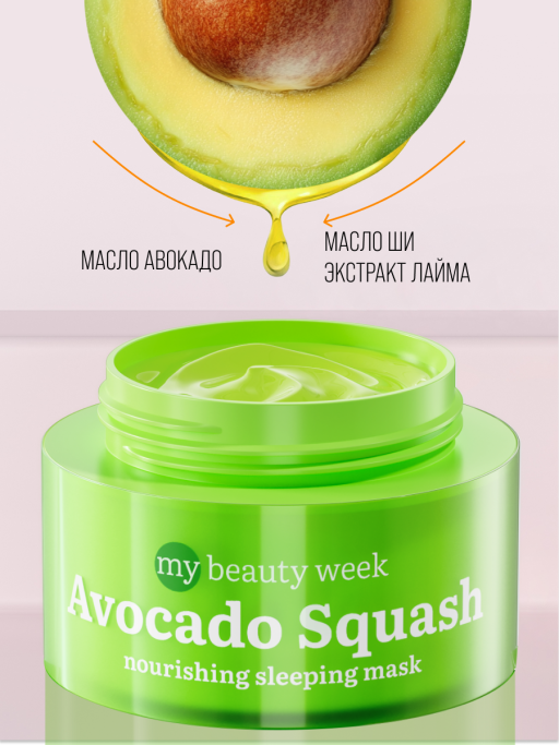 Подарочный набор GOOD SUPERFOOD