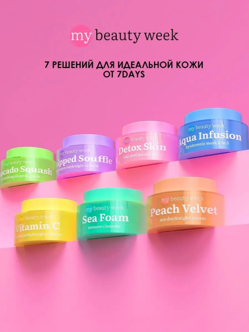 Подарочный набор MATTIFYING PARADISE