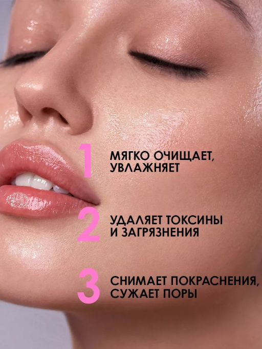 Набор косметики для ухода, подарочный бокс №301