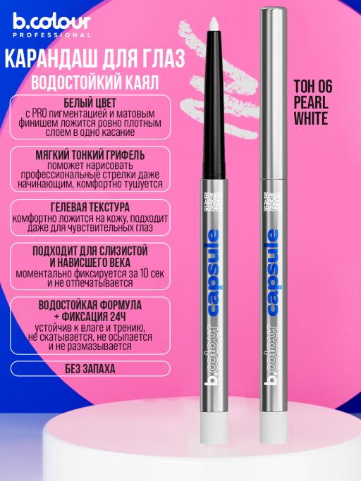 Склейка Sketchmarker Marker Pad А5, 75 г/м2, 50 листов