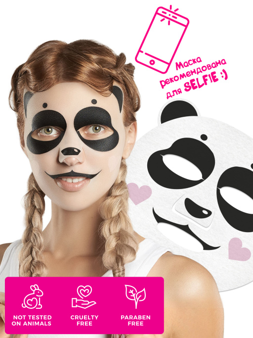Маска для лица тканевая. Набор 4шт. Funny Beauty Set Sweet Panda (mix)