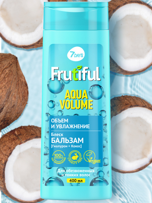 Бальзам для волос объем и увлажнение AQUA VOLUME